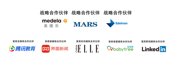 合作伙伴图.jpg